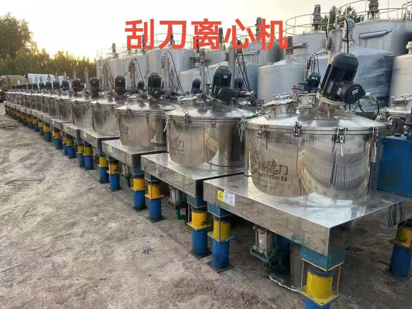 烟台 二手